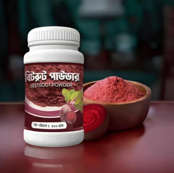 ২৫০ গ্রাম প্রিমিয়াম বিটরুট
