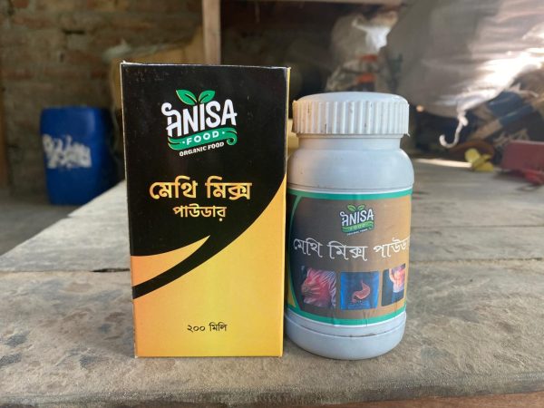 মেথি মিক্স ২০০ গ্রাম